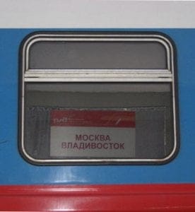 Trans-Siberian train Моска - Владивосток Trans-Siberian train Моска - Владивосток