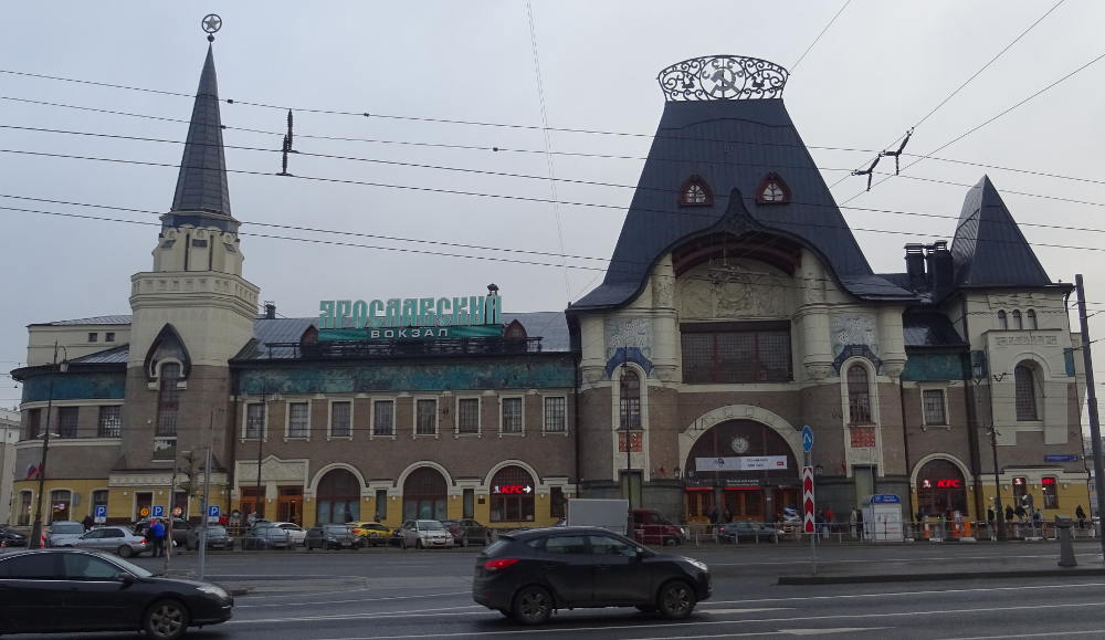 Ярославский вокзал stazione Jaroslavski Mosca Transiberiana